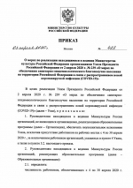 Внимание!Важно!