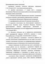 Внимание!Важно!