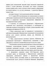 Внимание!Важно!