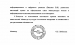 Внимание!Важно!