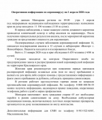 Внимание!Важно!