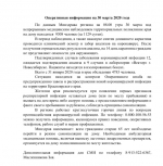 Внимание!Важно!