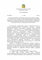 Внимание!Важно!