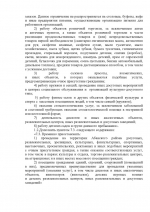 Внимание!Важно!