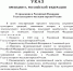 2022 год будет Годом народного искусства и нематериального культурного наследия народов России - Межпоселенческая клубная система