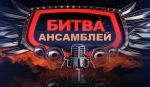 Конкурсы 2022