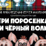 Гастроли Красноярских артистов - Межпоселенческая клубная система