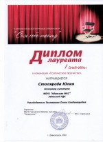 "Сам себе театр – 2022"