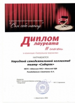 "Сам себе театр – 2022"