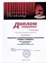 "Сам себе театр – 2022"