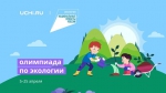 «Учи.ру»