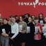 Вместе расширяем горизонты - Газета Красное Знамя