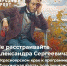 «Пушкинская карта» - Газета Красное Знамя