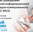 «Активный гражданин» - Газета Красное Знамя