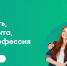 «Билет в будущее» - Газета Красное Знамя