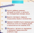 С родителями школьников поделились чек-листом подготовки детей к учёбе - Газета Красное Знамя