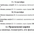 Пушкинская карта - бесплатный вход в мир искусства - Газета Красное Знамя