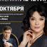 Проект "Сельская филармония" - Межпоселенческая клубная система