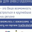 Работа ждёт вас! - Газета Красное Знамя