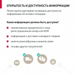 Льготы для предпринимателей