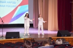 Благотворительный концерт «Сильный народ, сильная Россия»