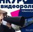 «Абанский район – юбиляр»! - Газета Красное Знамя
