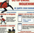 Деньги не отдадим - Газета Красное Знамя