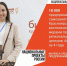 Предприниматели и самозанятые края могут получить финансовую поддержку и экспертную помощь - Газета Красное Знамя