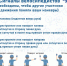 false - Газета Красное Знамя