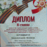 false - Газета Красное Знамя