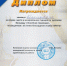 false - Газета Красное Знамя