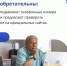Люди в опасности! - Газета Красное Знамя