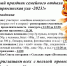 Кто на уху? - Газета Красное Знамя