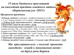 Кто на уху?