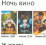 «Авангард» приглашает - Газета Красное Знамя
