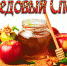 Спасы в августе - Межпоселенческая клубная система