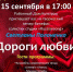 Приглашаем на концерт - Газета Красное Знамя