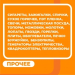 false