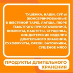 false
