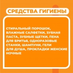 false