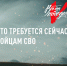 false - Газета Красное Знамя