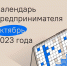 false - Газета Красное Знамя