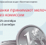 false - Газета Красное Знамя