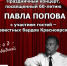 Приходите в Дом офицеров! - Газета Красное Знамя