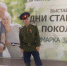 Абанский супердедушка - Газета Красное Знамя