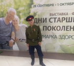 Абанский супердедушка