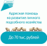 false - Газета Красное Знамя