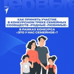 «Это у нас семейное»