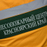 В краевом Лесопожарном центре обучают арендаторов правильно тушить лесные пожары - Газета Красное Знамя