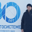 Как кровь по жилам, идёт ток - Газета Красное Знамя